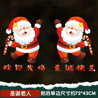 HKM-571347 Christmas Glass Santa Claus Window Decoration with Festive Flower Stickers