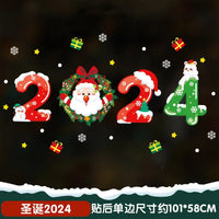 HKM-571347 Christmas Glass Santa Claus Window Decoration with Festive Flower Stickers