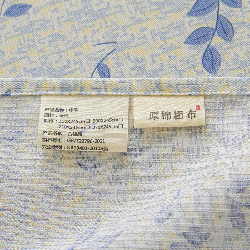HKM-579411 Pure Cotton Plant and Flower Pattern Three-Piece Bedding Set in Various Sizes