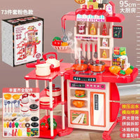HKM-581395 Kids Play Kitchen Set - 95cm Cooking Simulation Toy for Ages 2 to 14