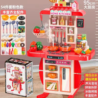 HKM-581395 Kids Play Kitchen Set - 95cm Cooking Simulation Toy for Ages 2 to 14