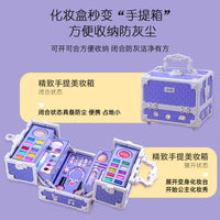 HKM-581715 Children’s Makeup Set with Lipstick, Eyeshadow, and Brush Kit – Princess Handheld Makeup Box for Pretend Play