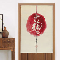 HKM-582419 Elegant Chinese Style Fabric Door Curtain - Multiple Size Options Available