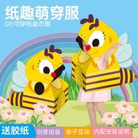 HKM-586323 Creative Wearable Dinosaur Cardboard Costume for Kids - DIY Role Play Toy