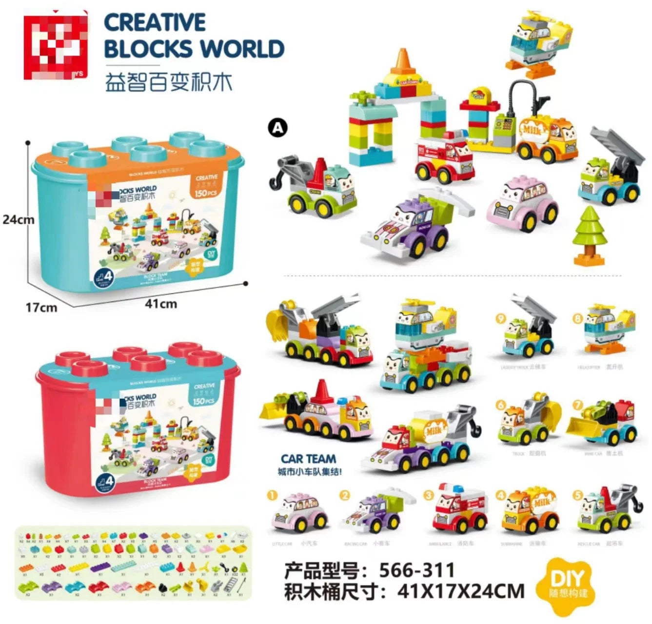 KTX-591763 Creative 6-in-1 Building Block Construction Set for Kids - Perfect for Hands-On Learning and Fun