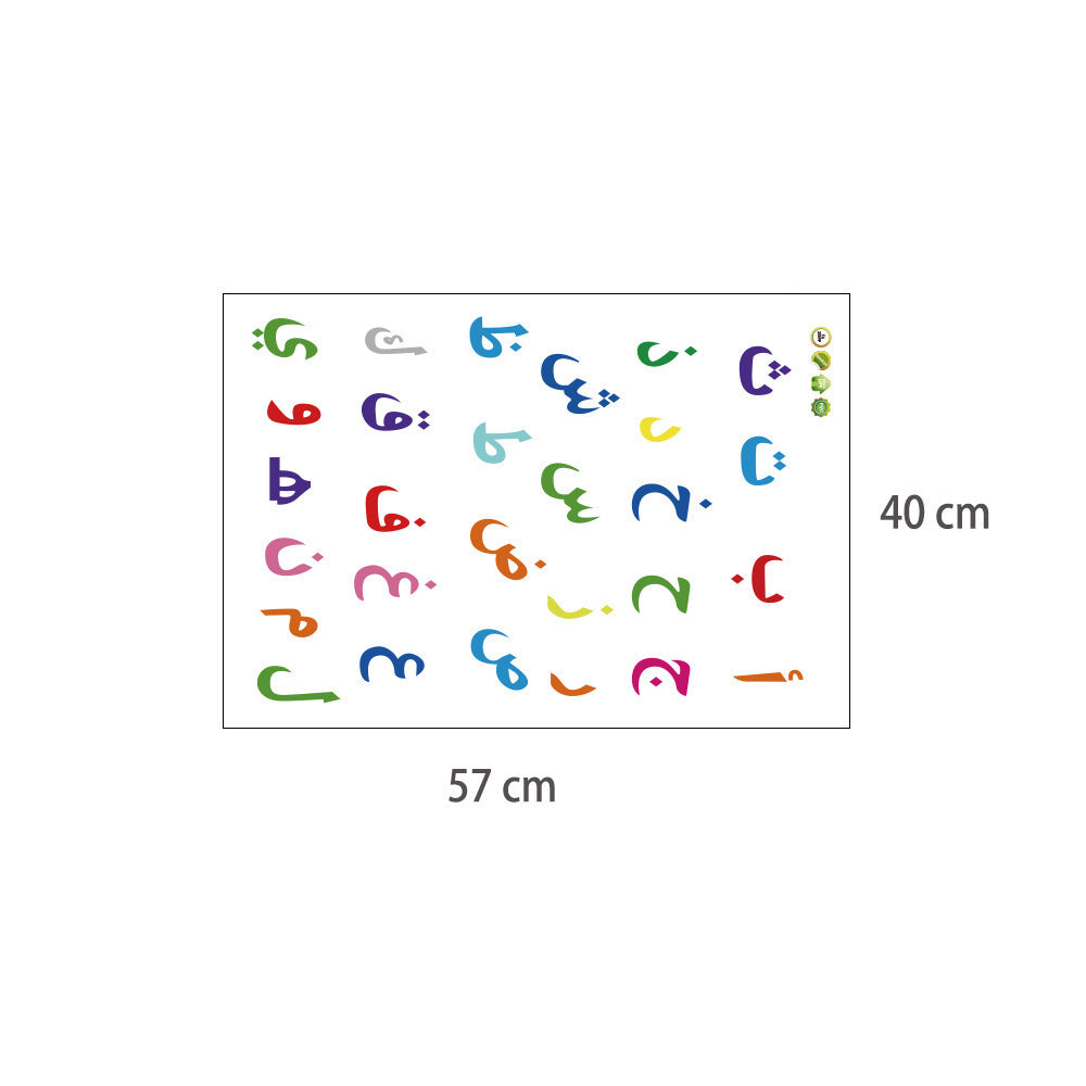 HKM-592851 Arabic Letter Wall Sticker - Medium PVC Poster for Wall Decor (57x40cm)