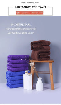 HKM-602707 Thickened Microfiber Towels for Car Washing and Beauty Salon Use – Multiple Colors Available