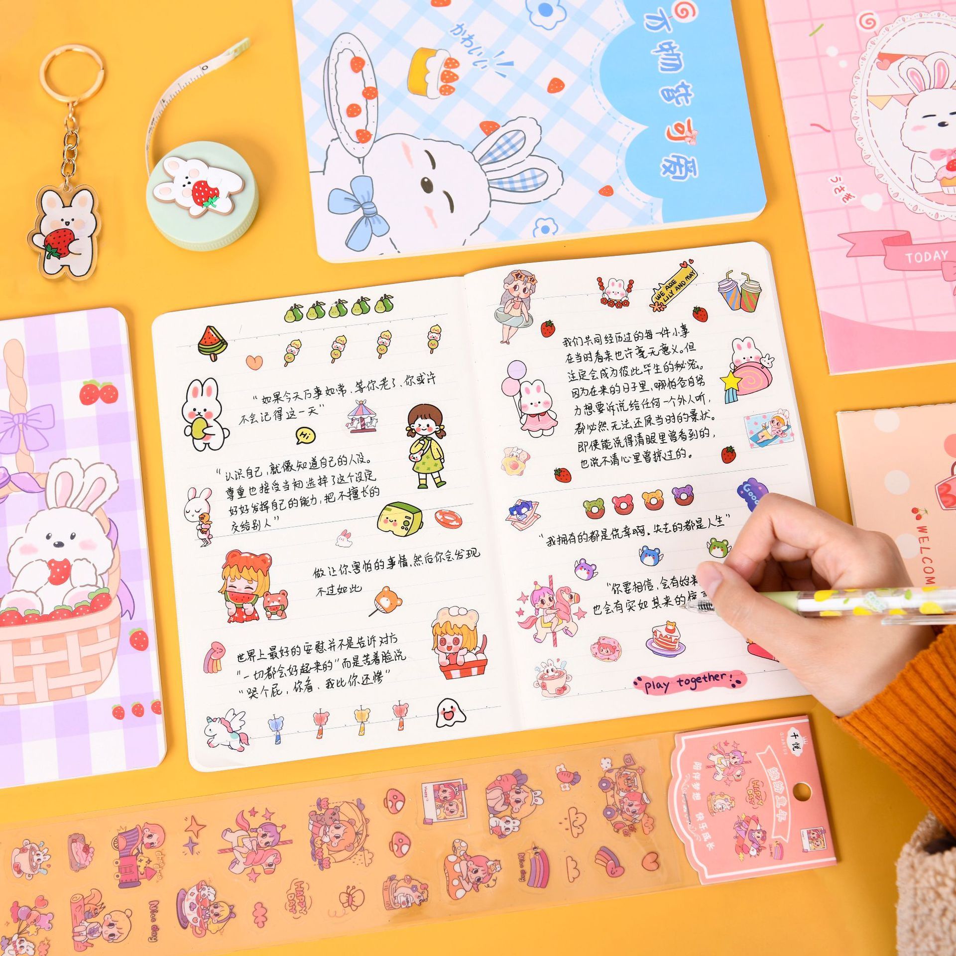 HKM-603411 Cartoon Student Stationery Set with Keychain, Tape Measure, Gel Pen, and Stickers in Multiple Colors
