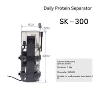 HKM-605779 SK-300 Protein Separator for Seawater Aquariums - ABS Plastic Construction