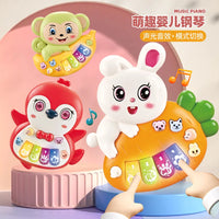 HKM-616787 Musical Cow Keyboard Toy for Kids - Educational Learning Instrument for Early Childhood Development