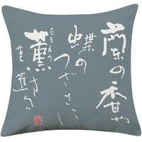 HKM-624083 Decorative Square Pillow Cushion for Sofa Bed - 45x45cm, Soft PP Cotton Filling, Various Elegant Designs