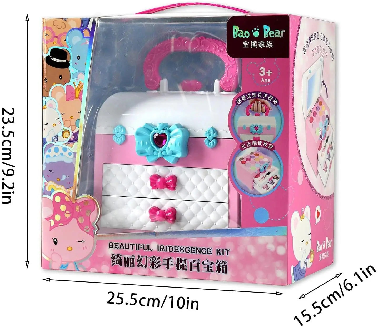 HKM-629971 Kids Pink Makeup Play Set - Cosmetic Case with Accessories for Ages 2 to 13
