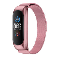 HKM-635411 Three-Bead Metal Wristband for Mi Band 3/4 and Mi Band 5 - 24.5cm