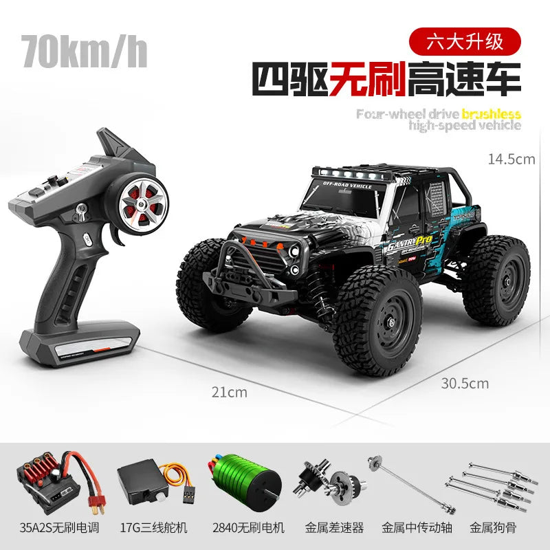 HKM-675411 1/16 Brushless RC Drift Truck with LED, 70km/h Speed, 2.4G Remote Control, Metal Alloy, Indoor/Outdoor Use