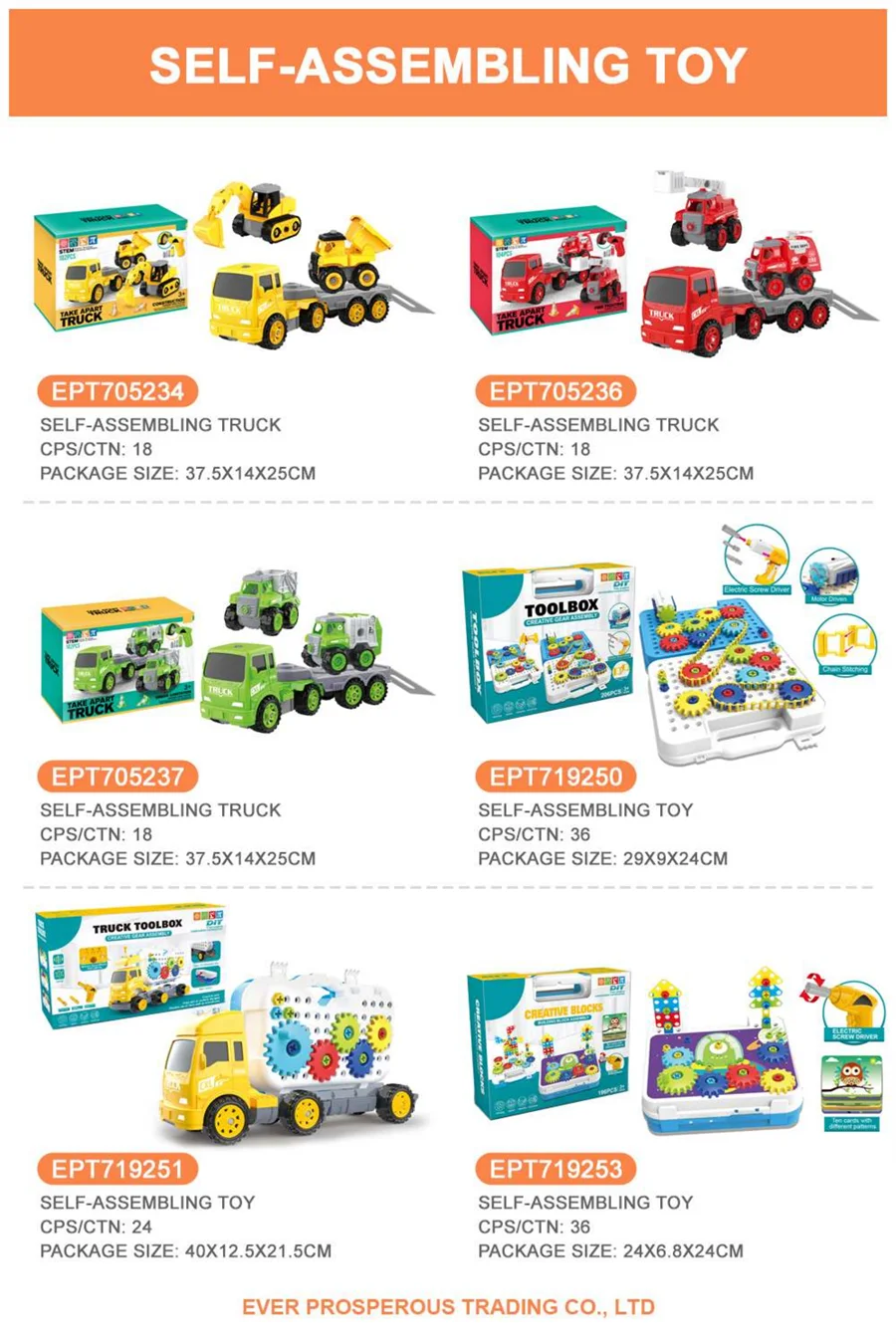 HKM-689875 DIY Take Apart Mini Truck Engineering Set for Kids - 8-Piece Plastic Vehicle Toy