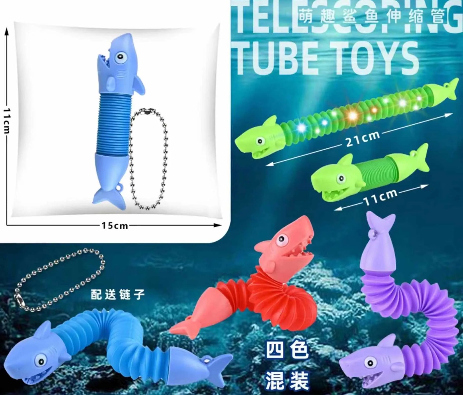 HKM-710291 LED Light-Up Giraffe Pop Tubes Sensory Toy for Kids and Adults, Educational Fidget Fun