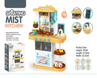 HKM-711315 Children's 43-Piece Pretend Play Kitchen Set with Realistic Lights & Sounds for Ages 2-13