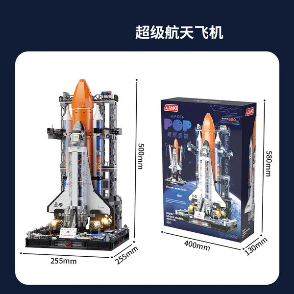 Space Series Building Block Set - Electric Space Shuttle with Lights, 50 Pieces, for Ages 2 & Up