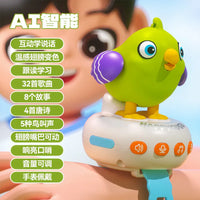 HKM-717395 Intelligent AI Dialogue Voice Control Toy Watch for Kids - Educational Fun & Learning