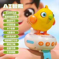 HKM-717395 Intelligent AI Dialogue Voice Control Toy Watch for Kids - Educational Fun & Learning