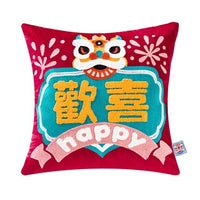 HKM-718227 Decorative Chinese Style Sofa Cushion - Various Sizes Available