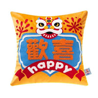 HKM-718227 Decorative Chinese Style Sofa Cushion - Various Sizes Available