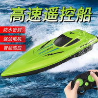 HKM-726291 Remote Control Mini Yacht Speed Boat - 4 Channel Electric Toy for Kids Ages 2 and Up