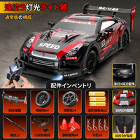 HKM-727443 High-Speed 1/16 Remote Control 4WD Drift Car with Garage for Kids