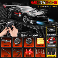 HKM-727443 High-Speed 1/16 Remote Control 4WD Drift Car with Garage for Kids