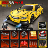 HKM-727443 High-Speed 1/16 Remote Control 4WD Drift Car with Garage for Kids