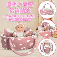 HKM-728275 12 Inch Realistic Newborn Baby Doll Set with Bottle and Comfort Blanket for Kids