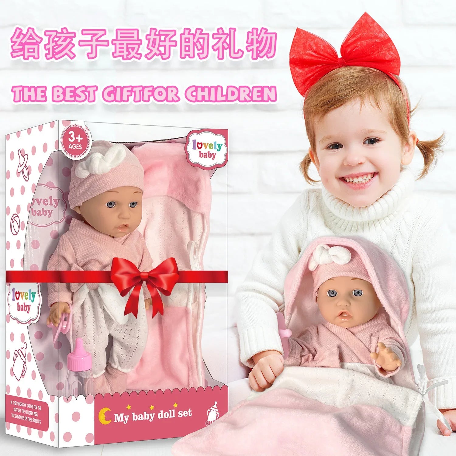 HKM-728275 12 Inch Realistic Newborn Baby Doll Set with Bottle and Comfort Blanket for Kids