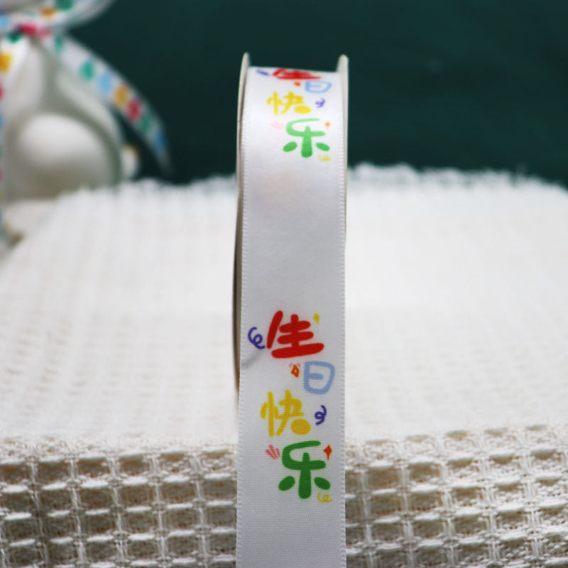 HKM-731731 Polyester Packing Ribbon for Floral and Cake Decoration