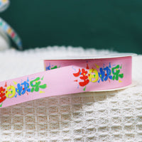 HKM-731731 Polyester Packing Ribbon for Floral and Cake Decoration