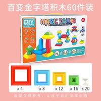 HKM-739795 Montessori Sensory Stacking Building Block Set - Eco-Friendly Educational Pyramid Toy