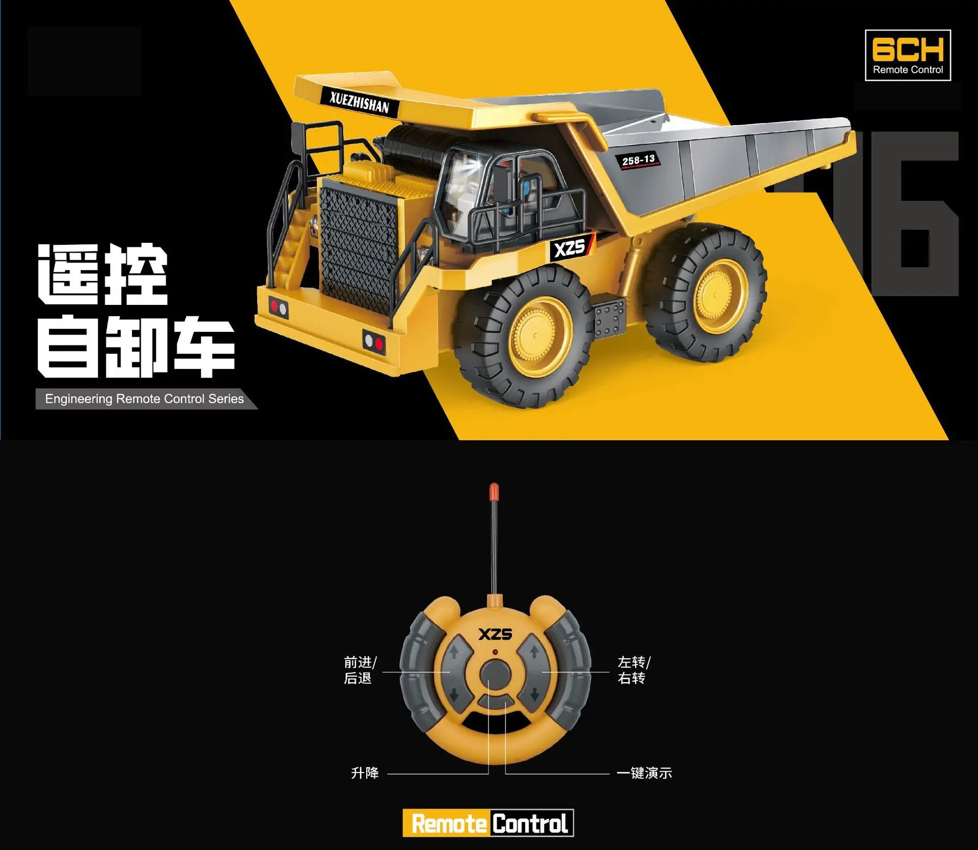 HKM-740947 1/20 Scale Alloy RC Excavator Model with 30m Remote Range, 360° Rotation and Obstacle Avoidance