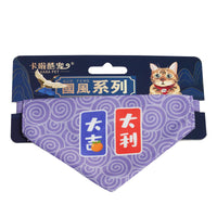 HKM-744659 Adjustable Polyester Triangular Pet Scarf with Colorful Patterns for All Seasons