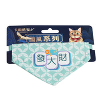 HKM-744659 Adjustable Polyester Triangular Pet Scarf with Colorful Patterns for All Seasons