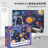 HKM-749011 Luminous Dinosaur Universe Jigsaw Puzzle Set - 46 Educational Pieces for Kids