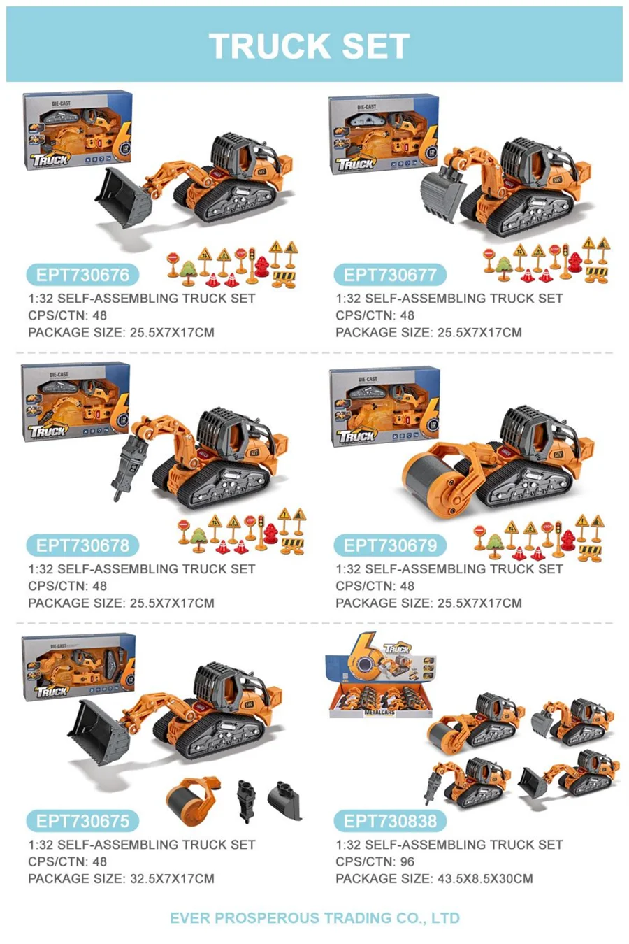HKM-751123 1:16 Scale Mini Construction Truck Set with Lights and Music for Kids - Excavator and Transport Vehicle