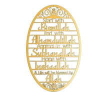 HKM-751251 Cartoon Alphabet Letters Metal Wall Art - Cute Black and Gold Decorative Painting