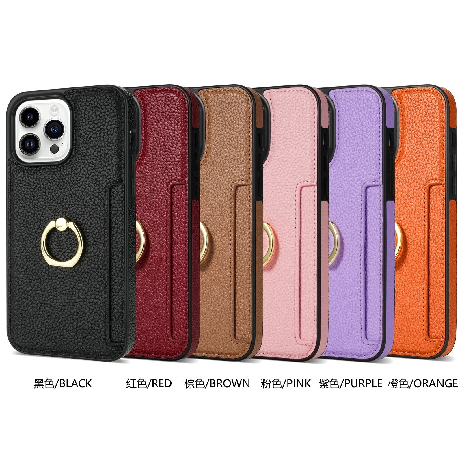 HKM-753555 Litchi Pattern Anti-Fall Ring Bracket Card Wallet Case for iPhone 14 Series