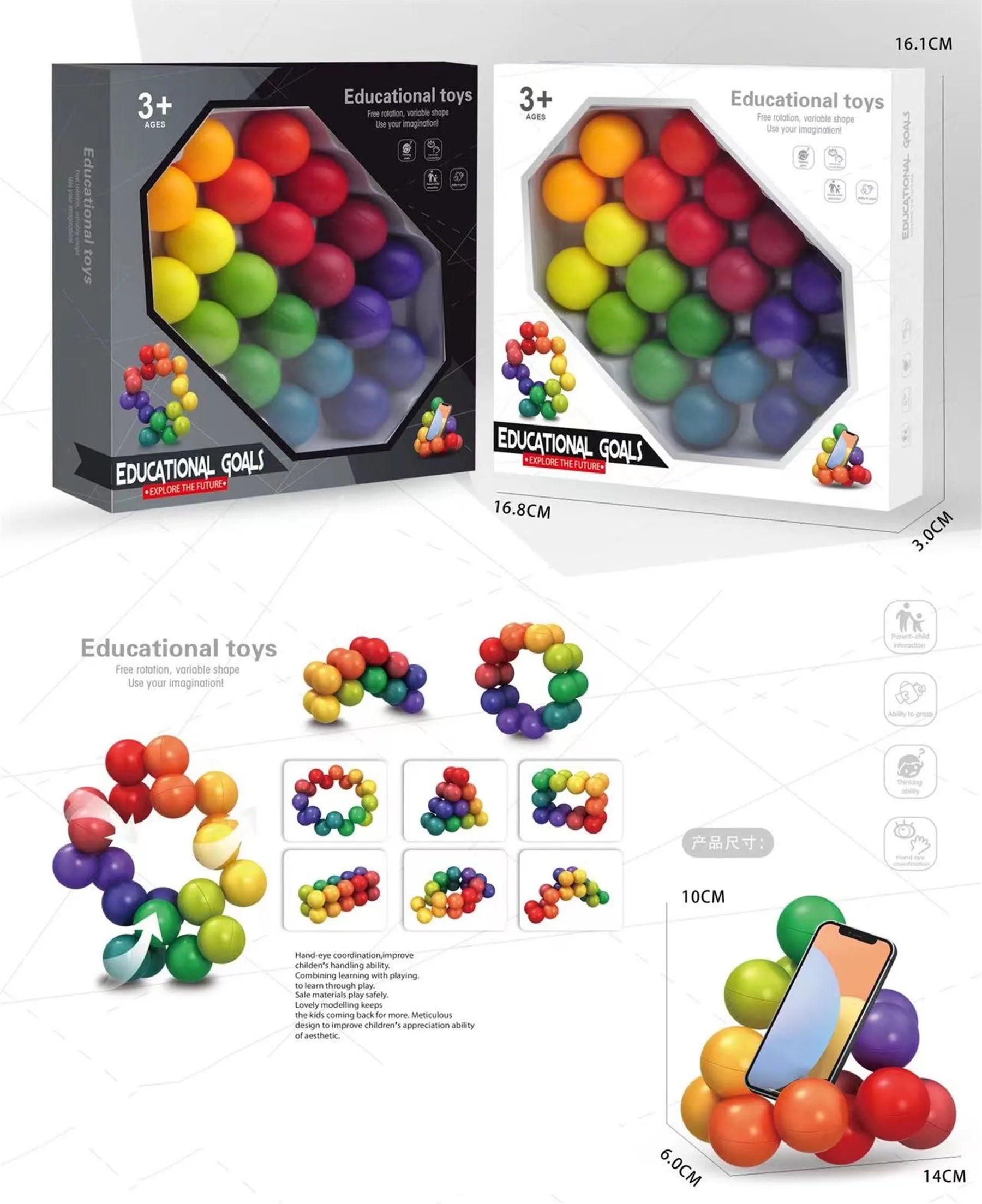 HKM-756563 Colorful Educational Fidget Stress Ball Puzzle Toy for Ages 5 and Up