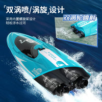 HKM-757907 2.4GHz Remote Control Waterproof Electric Racing Jet Boat with Double Vortex Injection