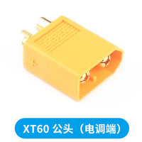 HKM-762707 High Current XT30U Male and Female Connectors for Lithium Battery Aircraft Models