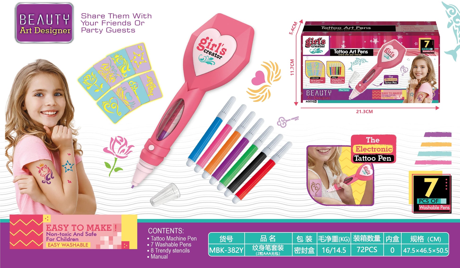 KTX-762771 DIY Beauty Tattoo Pen Makeup Set for Kids - Creative Pretend Play Toy for Ages 3 and Up