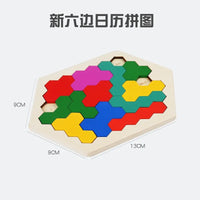 HKM-765971 Wooden Hexagon Honeycomb Jigsaw Puzzle for Kids and Adults - Creative Educational Toy