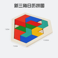 HKM-765971 Wooden Hexagon Honeycomb Jigsaw Puzzle for Kids and Adults - Creative Educational Toy