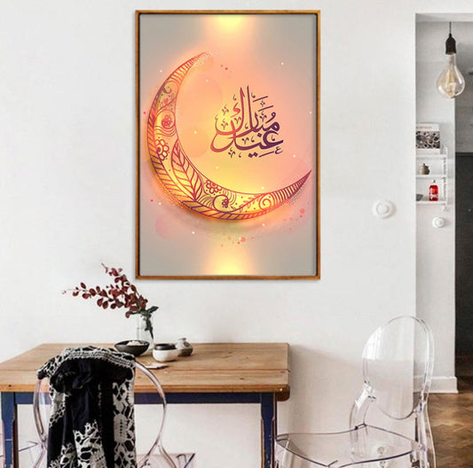 HKM-767123 Eid Mubarak Canvas Art - Unframed Non-Woven Wall Decor in Multiple Sizes
