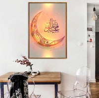 HKM-767123 Eid Mubarak Canvas Art - Unframed Non-Woven Wall Decor in Multiple Sizes